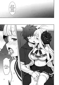 (C90) [Arienai (Amano Yuu)] Anirabu +Anila san to love love+ | AniLove +Lovey-Dovey With Anila-san+ (Granblue Fantasy) [English] [Aoitenshi]
