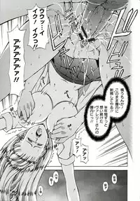 [Hasebe Mitsuhiro] Kinpatsu Prison