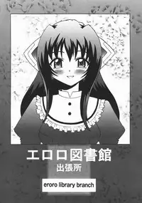 [Nanami Haruka] Oyatsu Mix