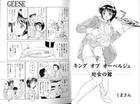 [Anthology] Ikenie Ichiba Vol. 10 - Zettai Fukujuu