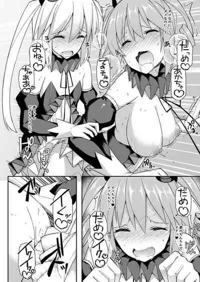 [Cos de Kosure! Iinkai (Various)] Suko Suko SuCos [Digital]