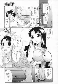 COMIC Megastore H 2007-06