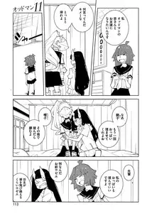 COMIC HOTMiLK 2015-08