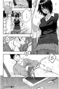 COMIC Kairakuten 2016-08