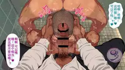 [Danzi Engine (Shiba Yuuji)] Umibe no Omega [Chinese]