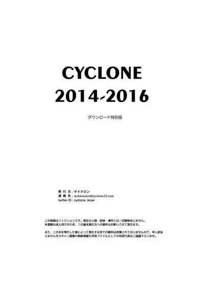 Cyclone no Soushuuhen 2014-2016