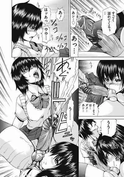 [Wakamiya Santa] Otokonoko Dorei - "OTOKONO-ko" Slave [Digital]