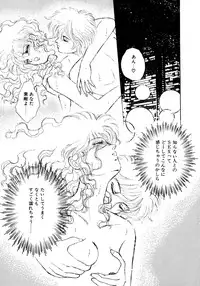 [Nekojima Lei] After