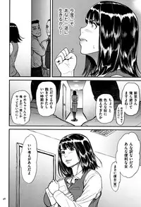 [Tsuzura Kuzukago] Tsumaiki - Tsuma no Ikigao ga Mitakute....