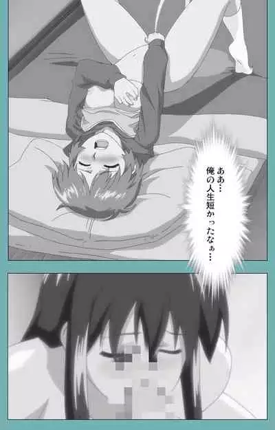 Issunboshi Kanzenban