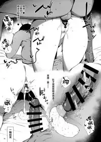 Kekkon Kan Sukebe Roku