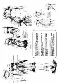 [Akishima Shun] First Invitation