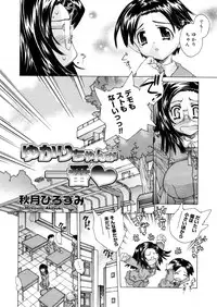 COMIC Megastore H 2006-02