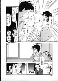 [Youkihi] Flexible Kid vol01