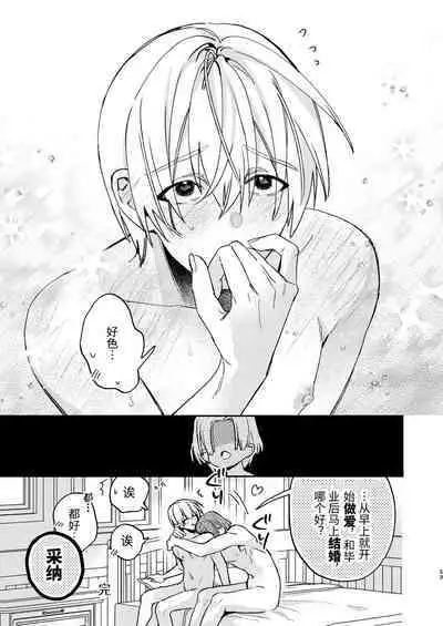 かわいい糸目には牙がある