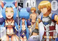 [MoonfishCafe] PA - EROTIC SIDE - (Star Ocean 4)
