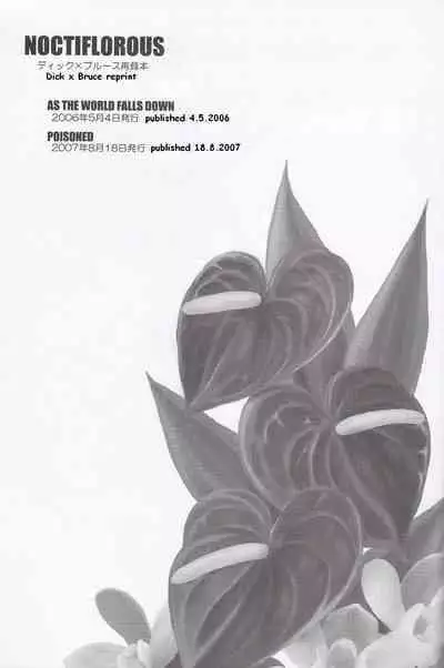 [Akuyaku Warai Sandankatsuyou (Ginmaru)] NOCTIFLOROUS (Batman) [English]