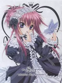 (C61) [Paraselene (Ootsuki Maaya)] Soir (Sister Princess)