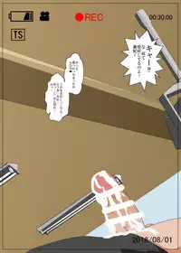 [Ameshoo (Mikaduki Neko)] Onnanoko ni Hyoui Suru CG