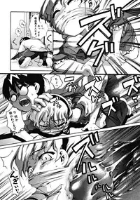 COMIC RiN 2008-06 Vol.42