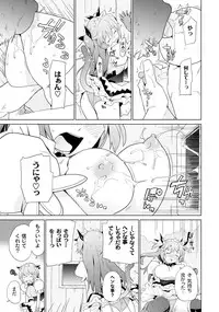 [Anthology] PLUM FE Vol. 2 [Digital]