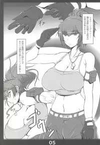 (C94) [Katamimi Buta (Kan Koromoya)] slave mission (King of Fighters)