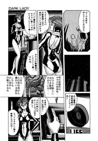 [MoonRevenge (Miyuma Subaru)] Futari no Naisho