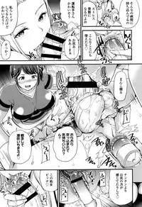 [Sugar Milk] My Sweet Mistress