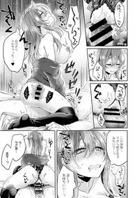 COMIC Ananga Ranga Vol. 40