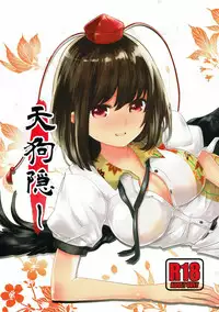 (Touhou Goudou Event 2018 Haru!) [Sen (Senbei)] Tengu Kakushi (Touhou Project)