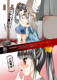 [Kindandowa] Mago beit 03 [Digital]