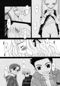 COMIC MEGAPLUS 2004-06 Vol. 8