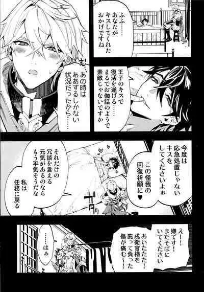 Come,S. - Come, Sweet Death