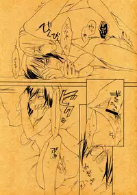 (C75) [Hokkahoka-Mesotei (Ohma)] An Invisible Collar