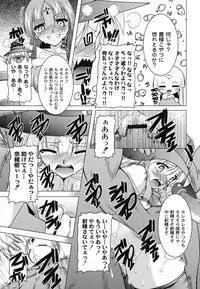 [RAVEN] Magical Mei King