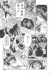 [Oujano Kaze] Phantom Master