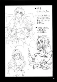 (C74) [NOUZUI MAJUTSU, NO-NO'S (Kawara Keisuke, Kanesada Keishi, NEO'GENTLE)] Let's Bikiniing!