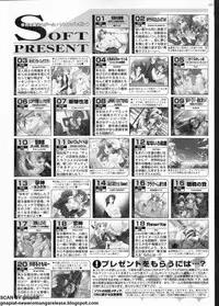 BugBug 2011-01 Vol. 197