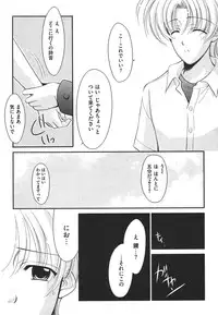 [Anthology] ero cos musume