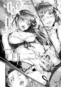 COMIC X-EROS #76 [Digital]