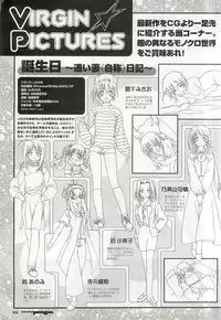 Colorful PUREGIRL 2002-10