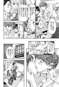 [Asagi Ryu] Seifuku Otome Sou [Digital]