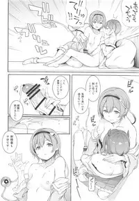 (C94) [Satellites (Satetsu)] Satori-sama Generation (Touhou Project)