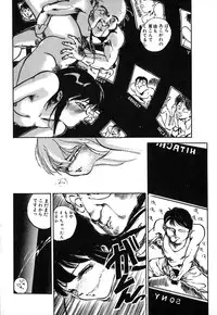 [Hayakawa Mamoru] Rakka Chiten Nite