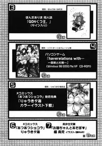 COMIC Papipo 2005-10