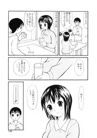 [Sukekiyo] Nugashi Makuri