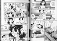 [Komine Tsubasa] Hara - Pregnancy