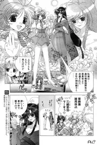 Comic Papipo 2000-03