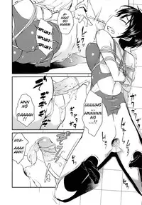 [Shimimaru] Junk Land [English] [SMDC] [Decensored]