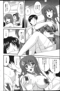 Action Pizazz 2014-03